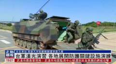 <b>中国“3机1舰”一表态刚获得“地表最强坦克”的</b>
