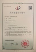 莱晶科技手艺实力若何